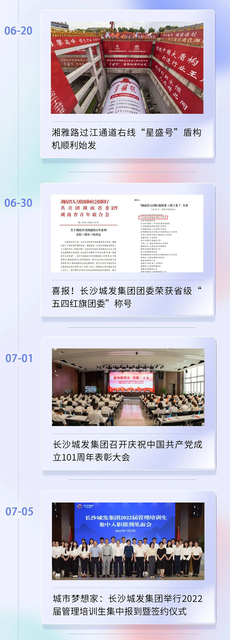 微信图片_20230117102645.jpg