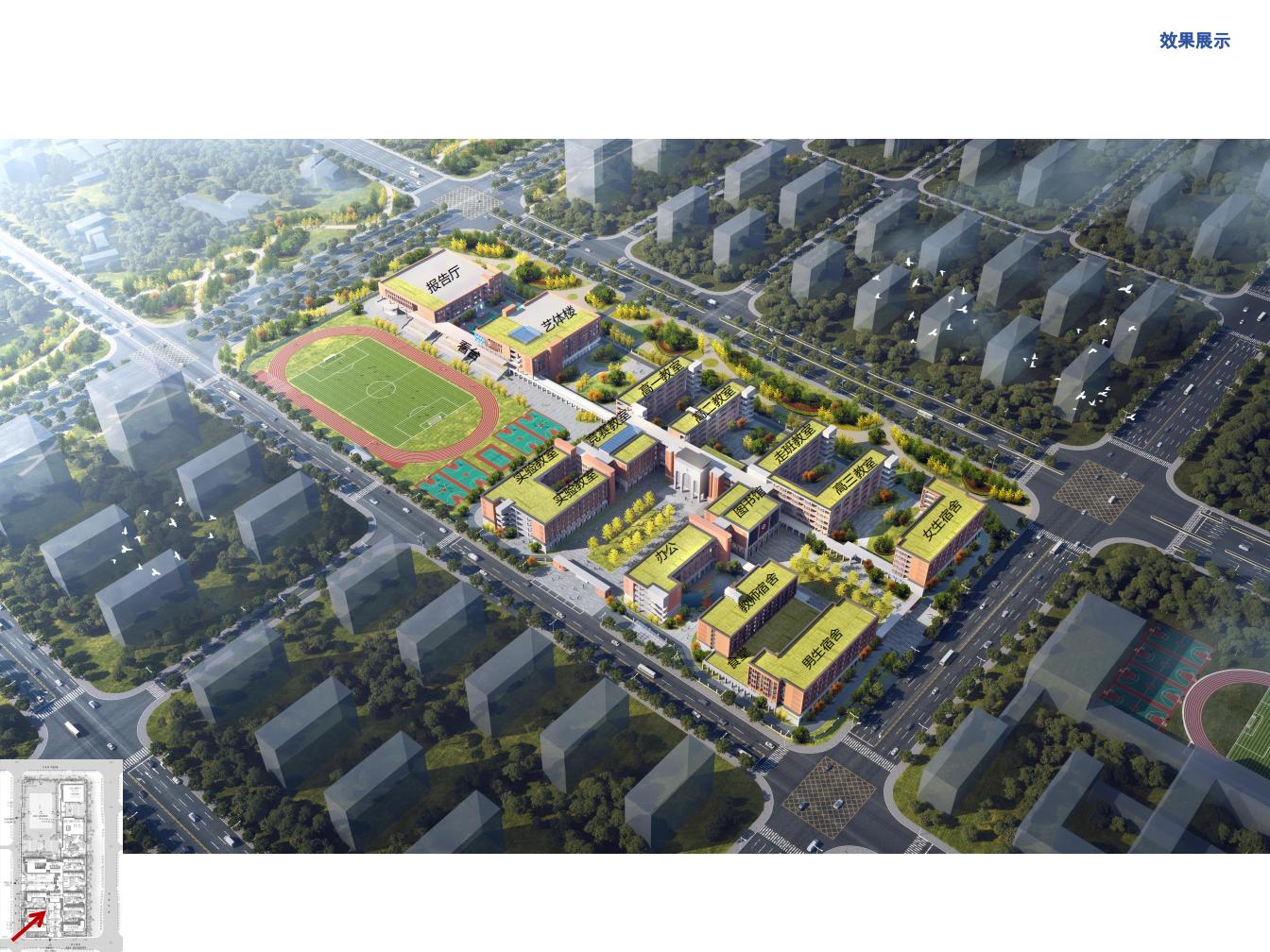 区位图及效果图(1)_02.jpg